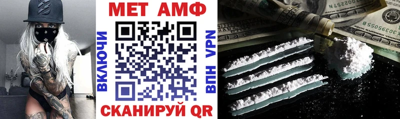АМФЕТАМИН 98% Калтан