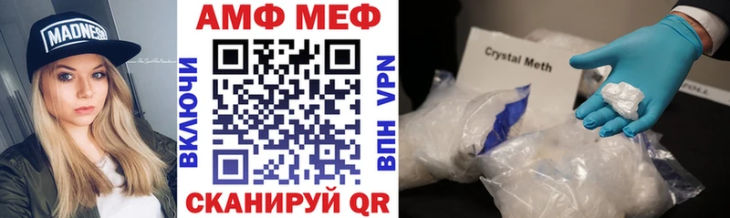 KRAKEN ссылки  Калтан  АМФ VHQ 