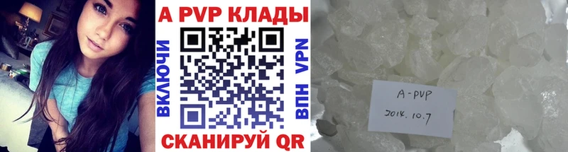 МЕГА ТОР  Калтан  A PVP мука  где найти  