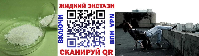 площадка состав  mega зеркало  Бутират 99%  Калтан  купить  