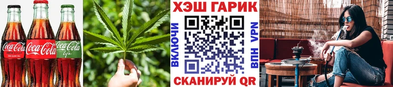 Печенье с ТГК марихуана  хочу   Калтан 