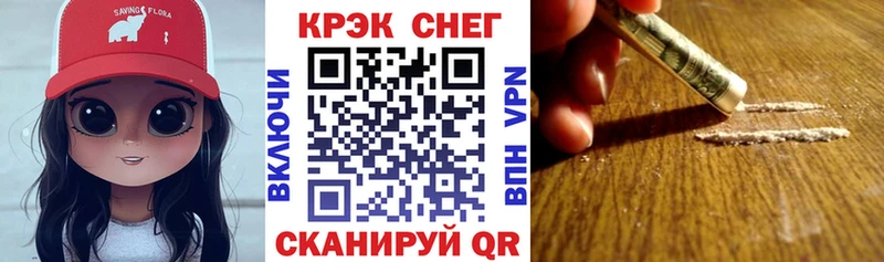 купить   Калтан  Cocaine FishScale 