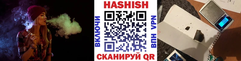 где можно купить наркотик  Калтан  ГАШИШ индика сатива 