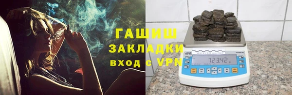 первитин Алзамай