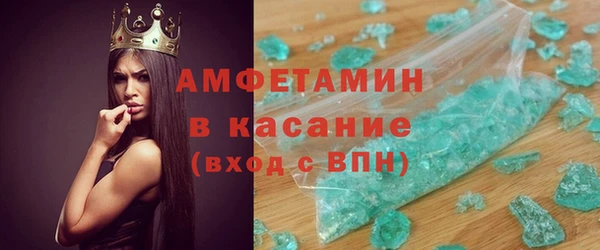 первитин Алзамай
