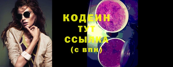 PSILOCYBIN Сафоново