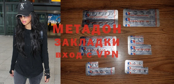 молекула духа Алексин