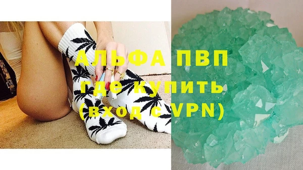 молекула духа Алексин