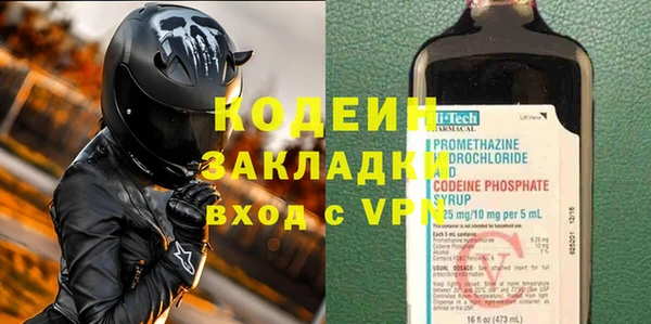 первитин Алзамай