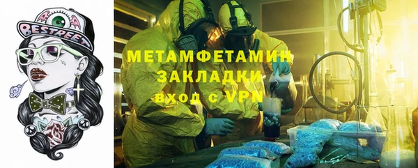 первитин Алзамай