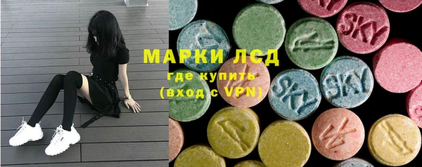 молекула духа Алексин
