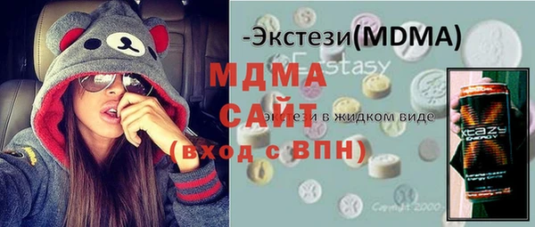 молекула духа Алексин