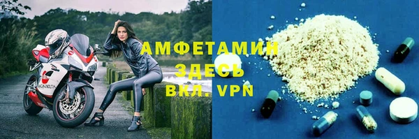 хмурый Саяногорск
