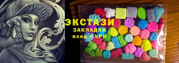 молекула духа Алексин