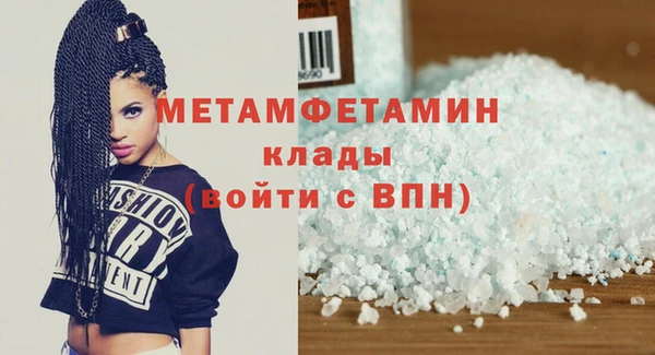 первитин Алзамай