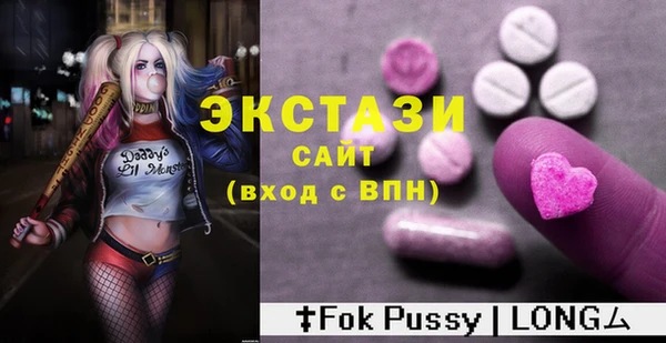 молекула духа Алексин