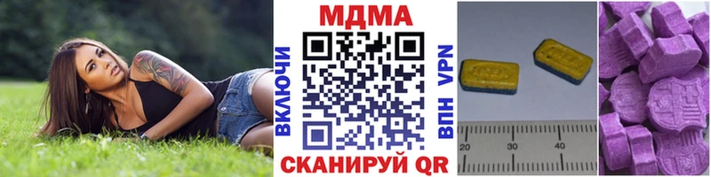 MDMA молли  mega сайт  Калтан 
