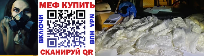 закладка  Калтан  ссылка на мегу ТОР  МЯУ-МЯУ мука 