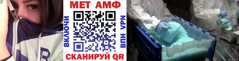Первитин кристалл  где купить   Калтан 