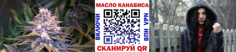 Дистиллят ТГК вейп Калтан
