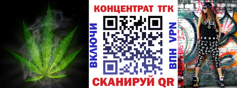 Дистиллят ТГК гашишное масло  Калтан 